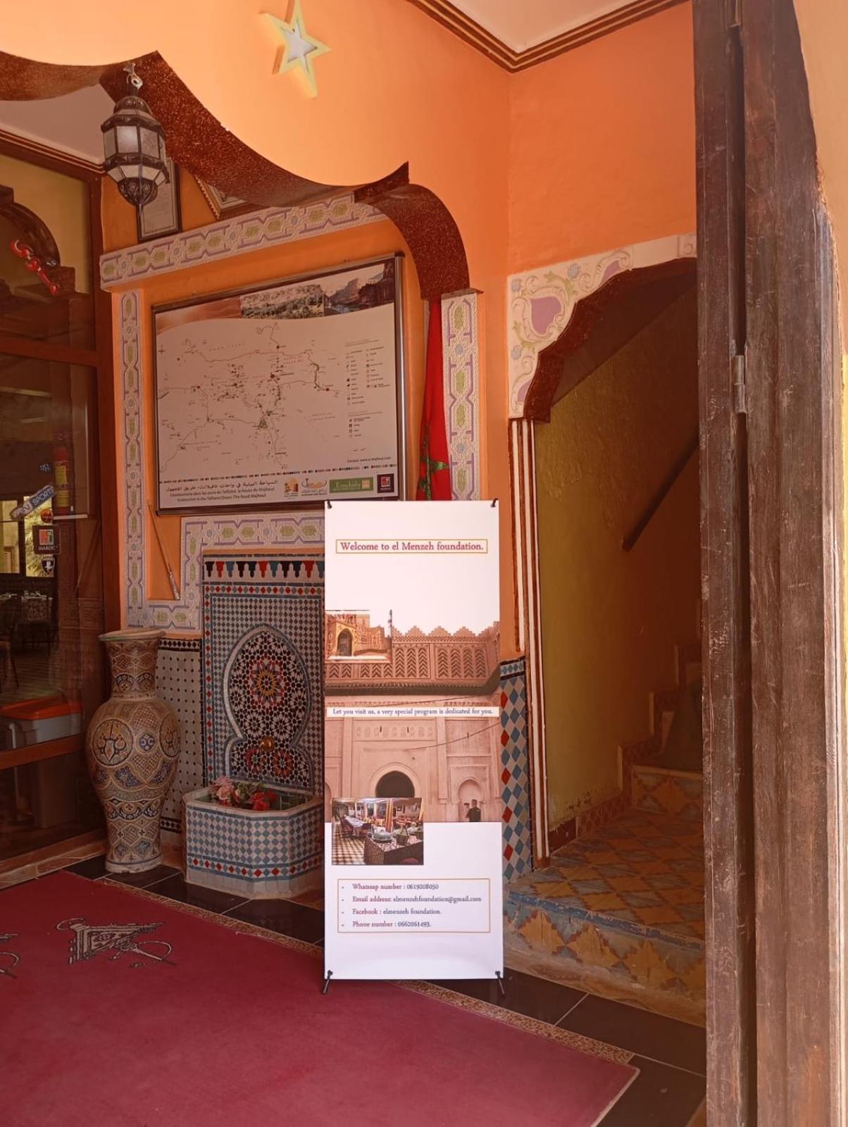 El Menzeh Foundation Rissani Exterior photo