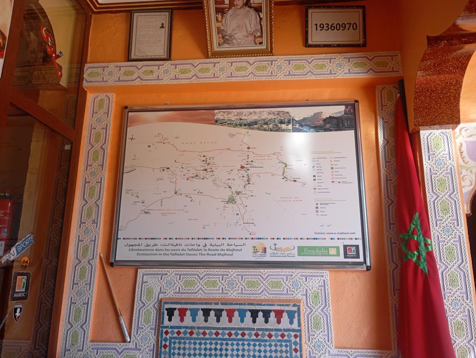 El Menzeh Foundation Rissani Exterior photo